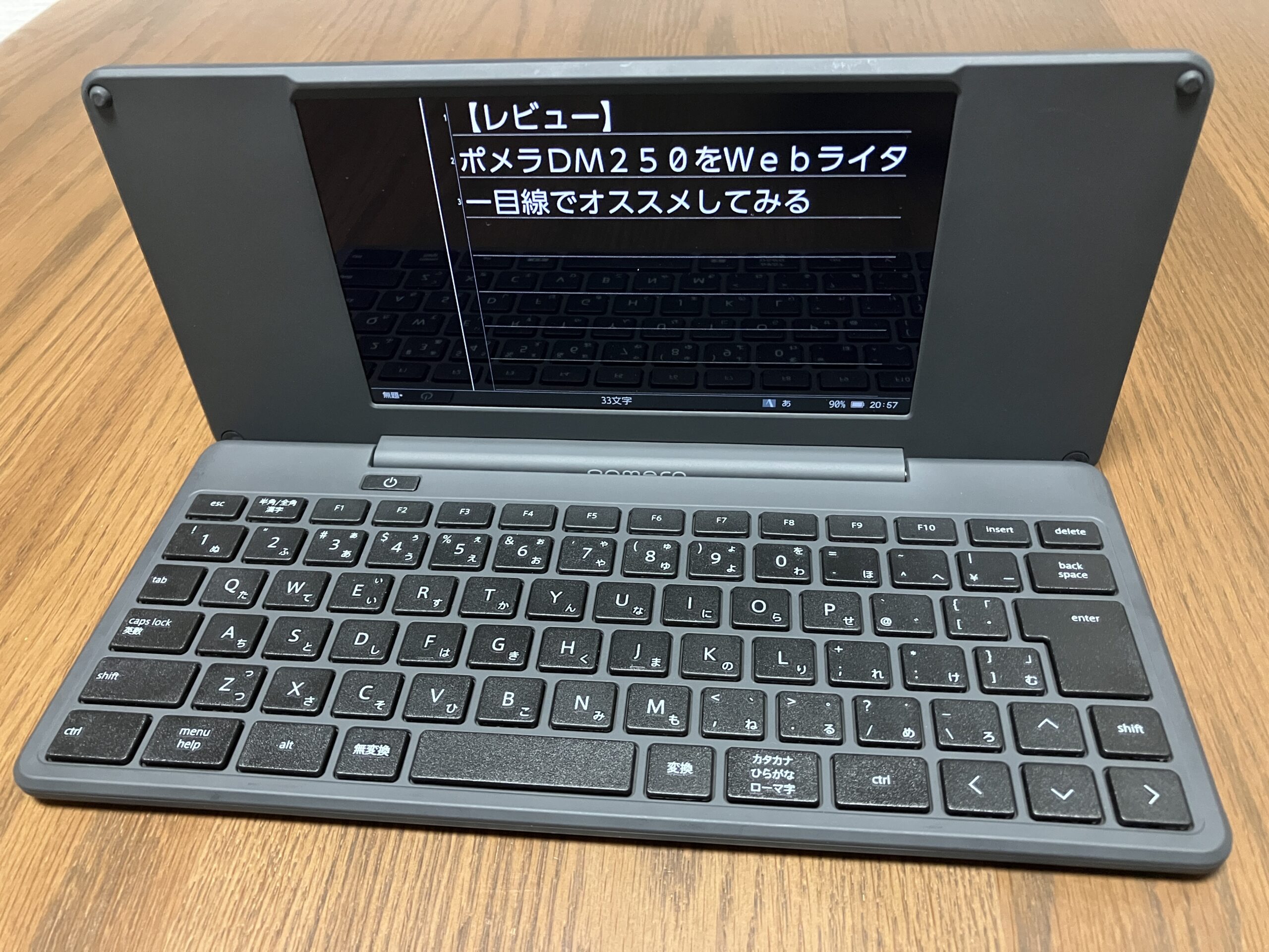 ポメラ　DM250 キングジム公式ストア デジタルメモ「ポメラ」DM250